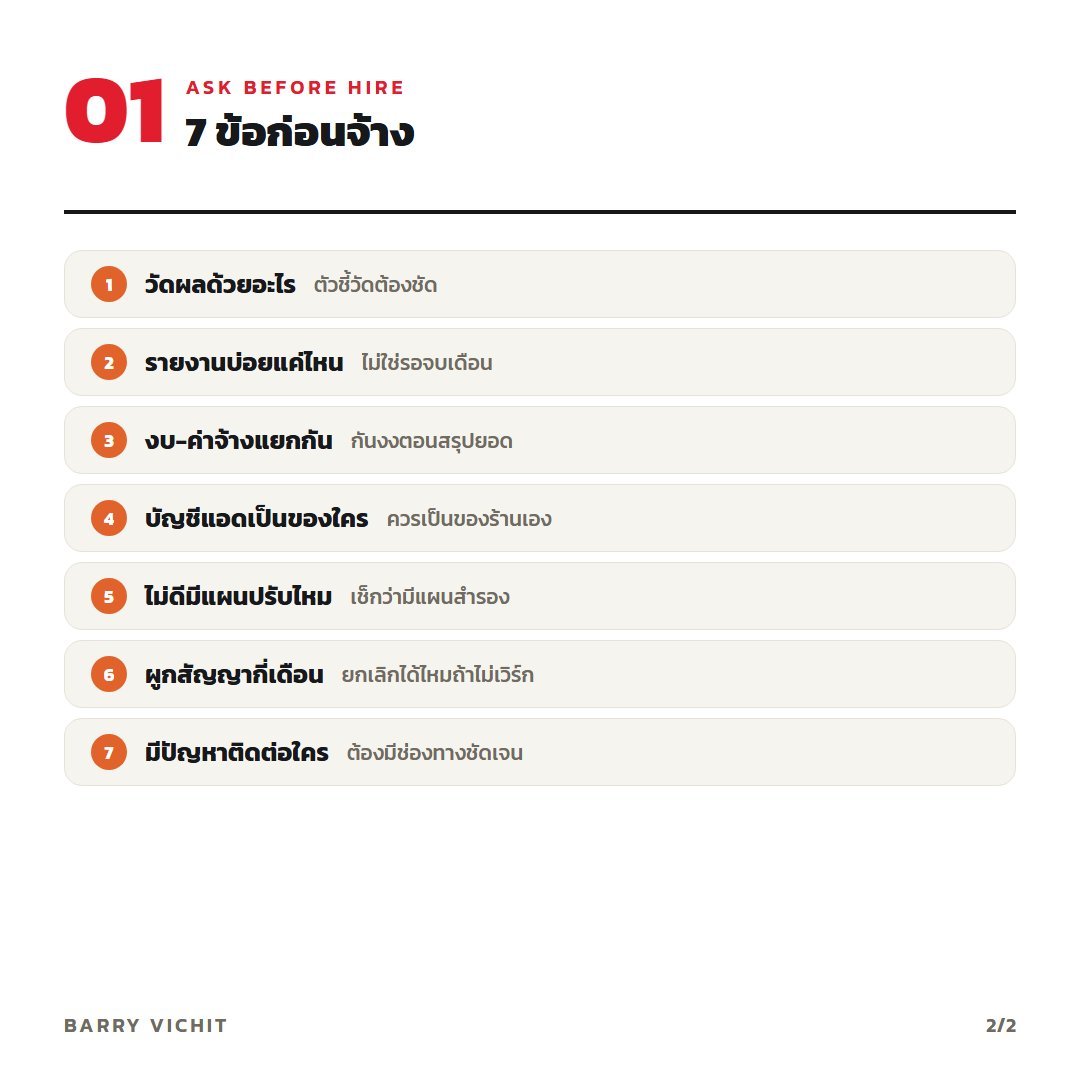 สไลด์ 1