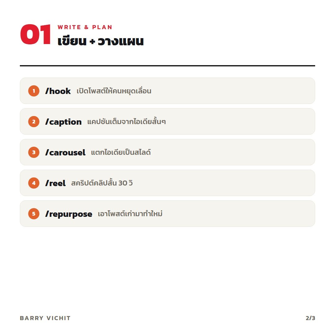 สไลด์ 1