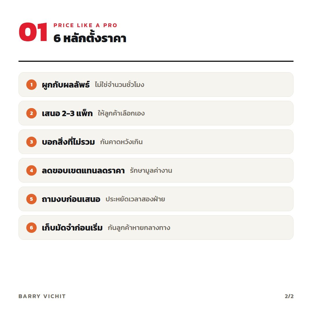 สไลด์ 1